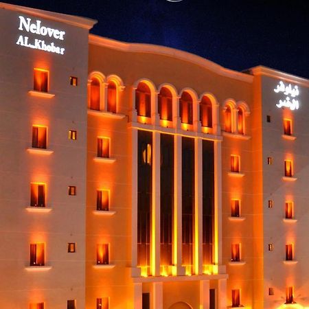 Nelover Al Khobar Hotel ภายนอก รูปภาพ