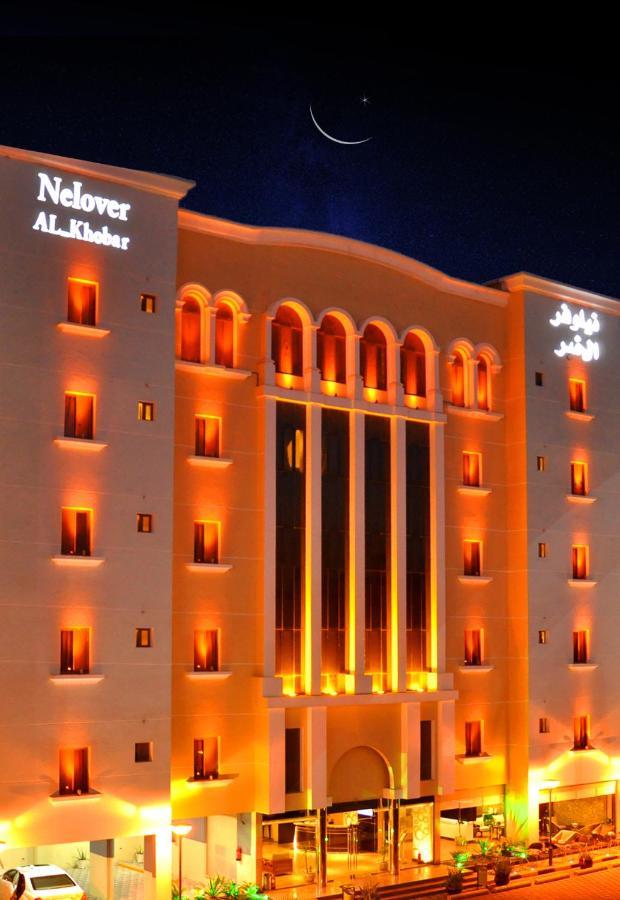Nelover Al Khobar Hotel ภายนอก รูปภาพ
